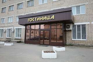 Гостиница Русь Кириллов-1